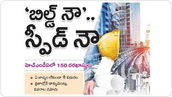 Build Now Success Now